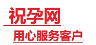 深圳捐卵试管助孕机构-代媽网